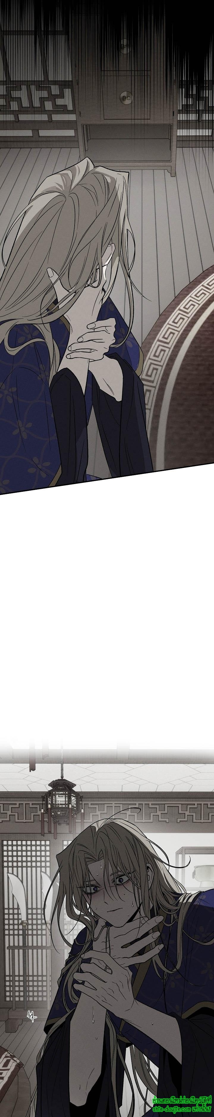 Isekai Slave Master EP 7